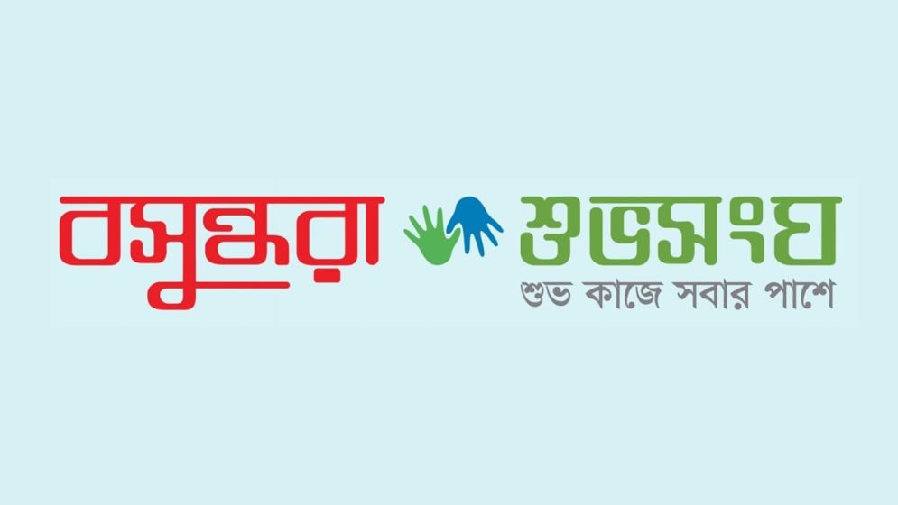 Newly formed Bashundhara Shuvosangho’s DU committee meets VC