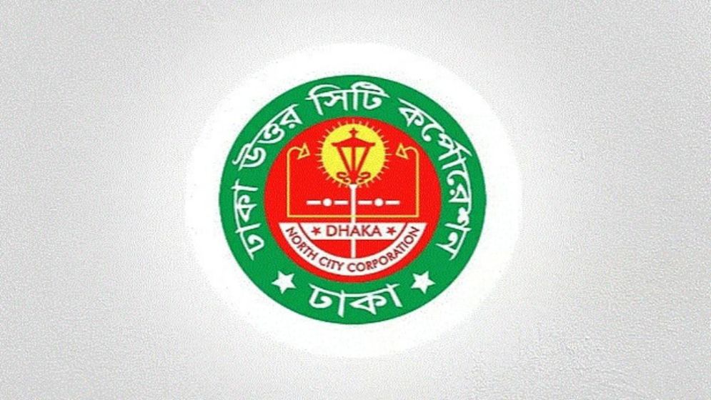 Public funds mask DNCC overseas trips