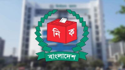 EC to hold dialogue with BNP–Jamaat and 10 other political parties today