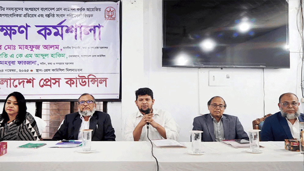 Media must restore public trust: Mahfuj