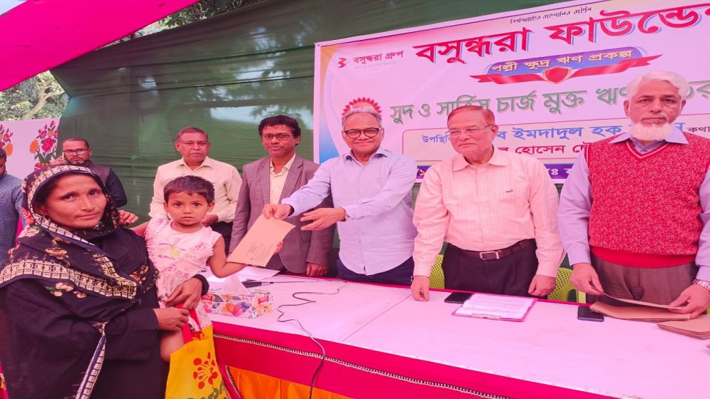 Bashundhara Group distributes interest-free loans among 201 women in Cumilla
