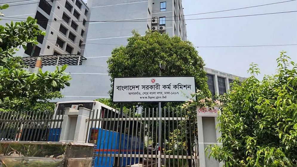 Final results of 45th BCS announced, 1,807 candidates pass