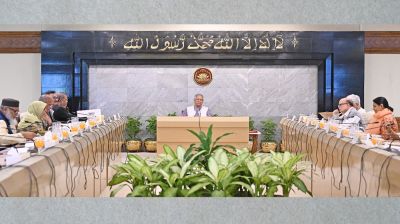 Advisory Council offers prayers for Khaleda Zia’s recovery