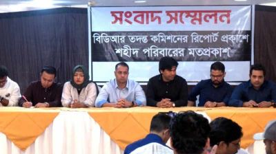 Call for publishing complete Pilkhana killings report and those involved