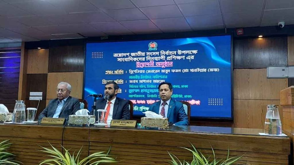 Restoring electoral credibility now national priority : EC Sanaullah