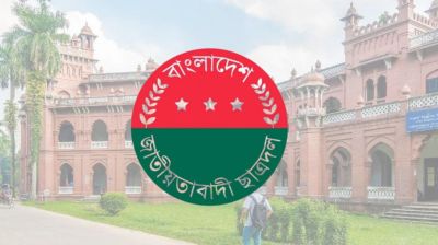 Chhatra Dal accuses DU administration of neglecting victory month celebrations