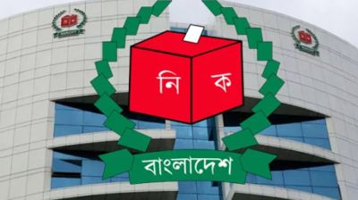 EC meets today to set date for nat’l election