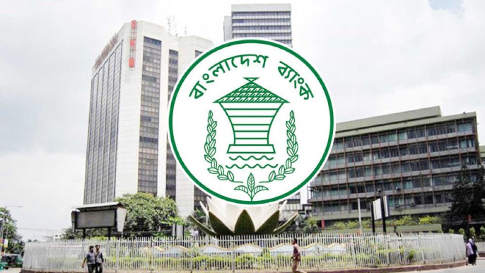 Bangladesh Bank server still down, interbank platform offline