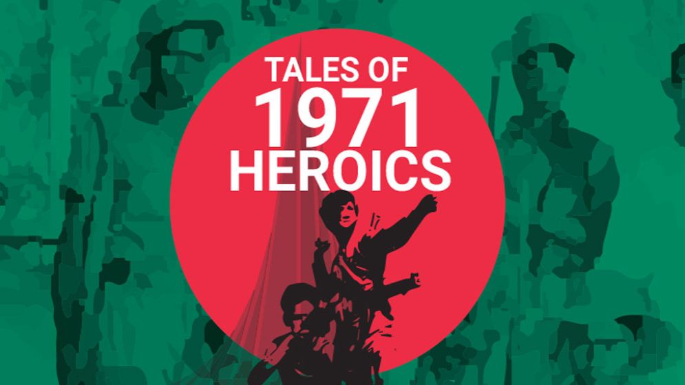 Gafur Bahini: A story of bravery, discipline and commitment