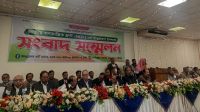 Jatiya Party unveils new 18-party coalition