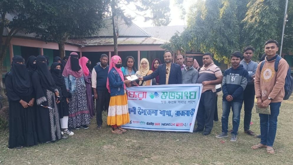 Shuvosangho holds quiz competition, discussion in Rajbari to mark victory month