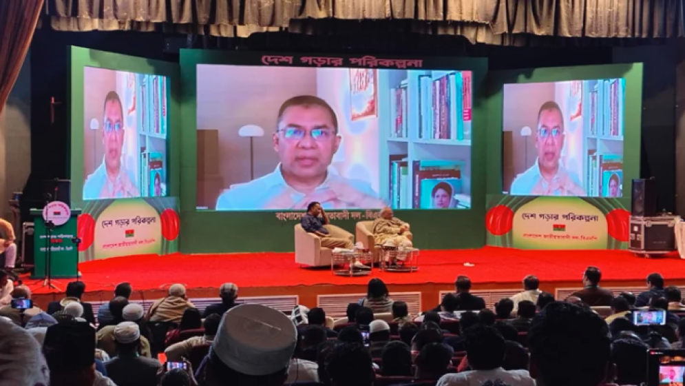 BNP has comprehensive plans to take Bangladesh forward: Tarique Rahamn