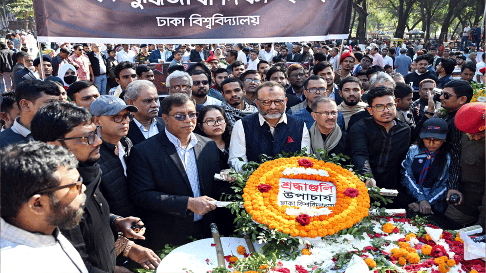 DU pays tribute to martyred intellectuals