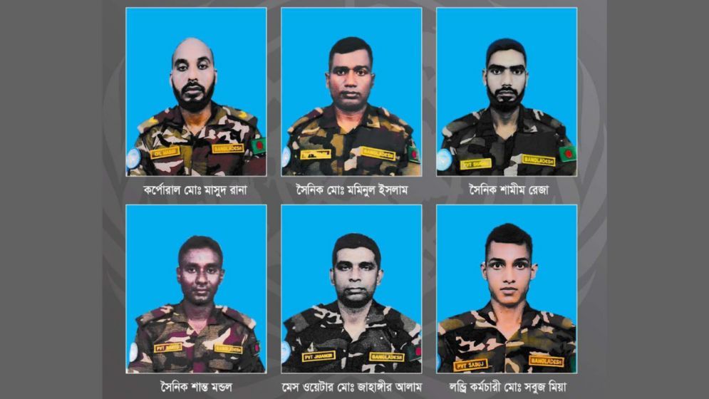 ISPR reveals identities of six Bangladeshi peacekeepers killed in Sudan