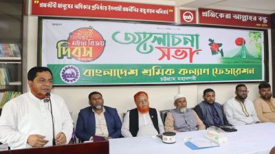 Pakistani crackdown was a response to ‘Mujib Bahini’s killings’: Jamaat leader