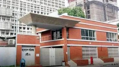 14 Secretariat employees suspended for besieging finance adviser