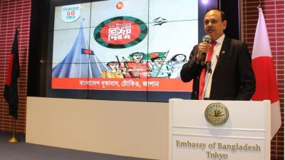 Victory Day 2025 celebrated in Tokyo