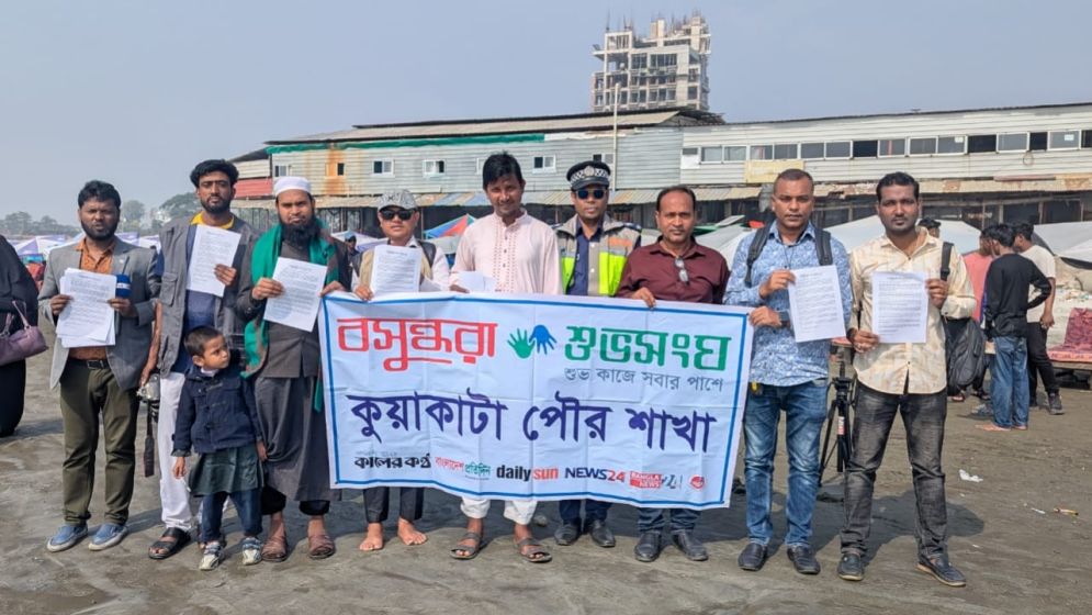 Manual on responsible tourism distributed in Kuakata