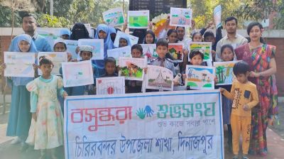 Victory Month drawing competition held in Chirirbandar