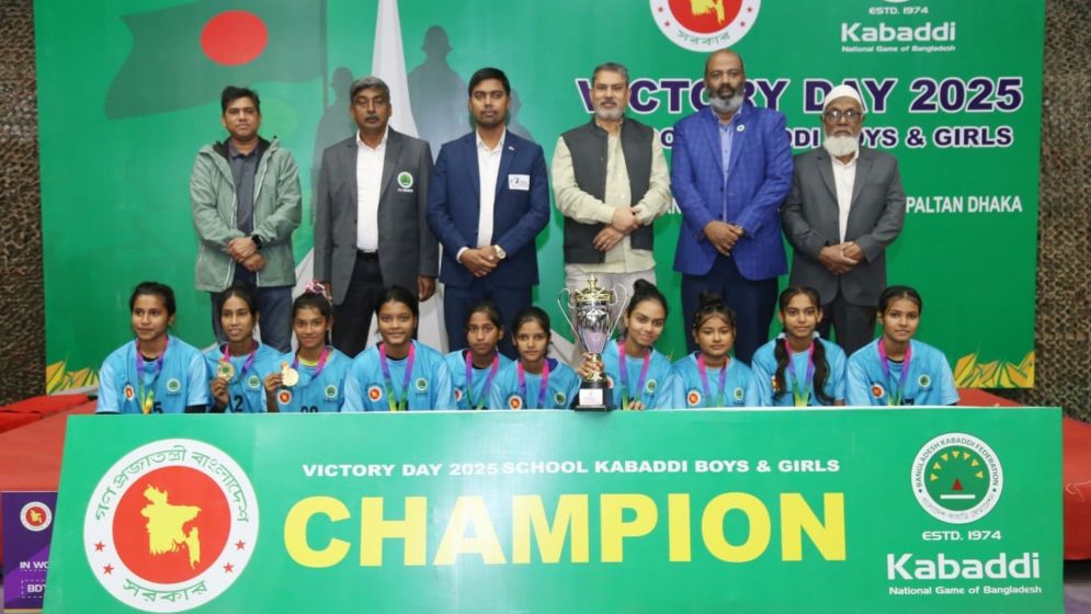 Victory day Kabaddi Tournament ends in Dhamrai’s glorious sweep