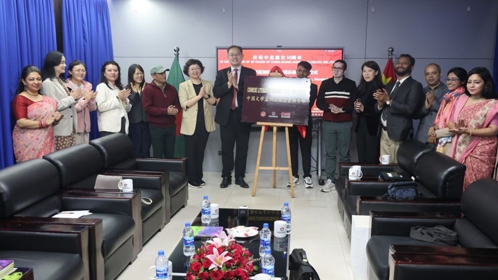 Chinese literature club launched in Dhaka marking golden jubilee of China–Bangladesh ties