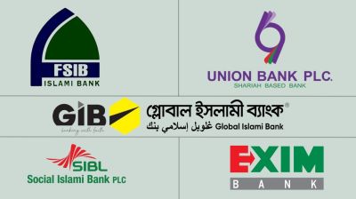 No immediate funds for merged bank depositors, BB clarifies