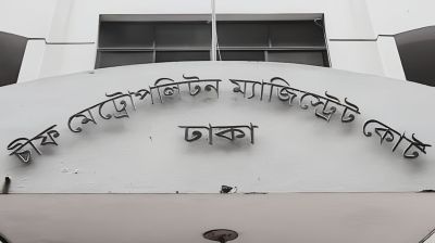 Teacher detained over ‘derogatory remark’ about Tarique Rahman gets bail