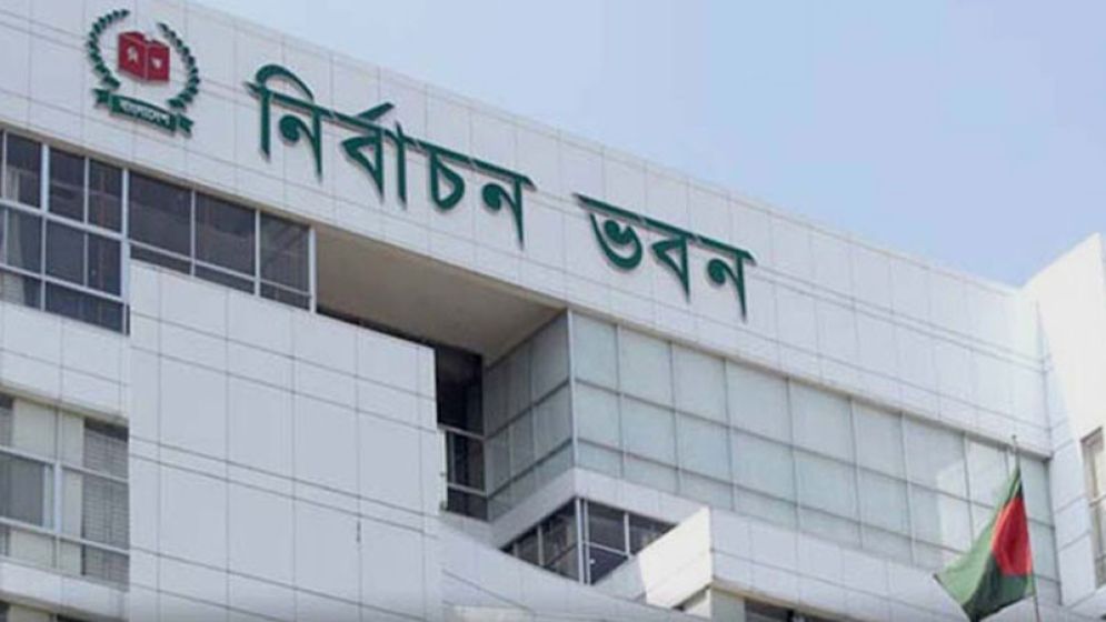 2,582 aspirants submit nomination papers: EC
