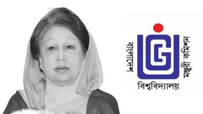 UGC mourns death of Begum Khaleda Zia