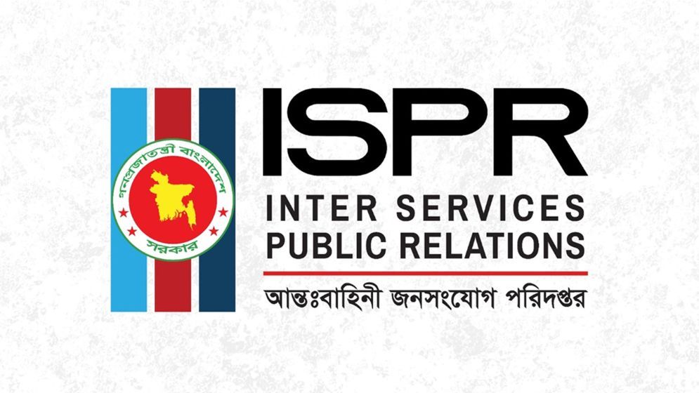 Vehicular movement restricted for Khaleda Zia’s janaza: ISPR