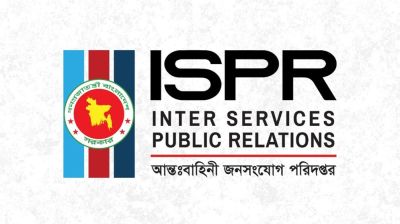 Vehicular movement restricted for Khaleda Zia’s janaza: ISPR