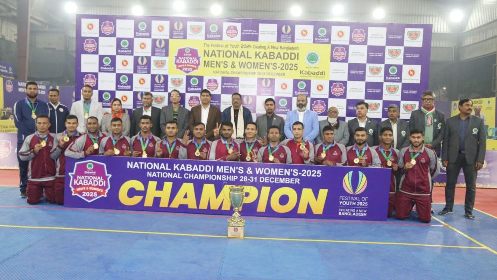 BGB and Police crowned champions in National Kabaddi Championship