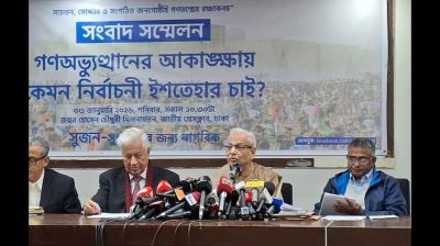 Political party manifestos must clearly state if they support ‘yes’ or ‘no’ vote