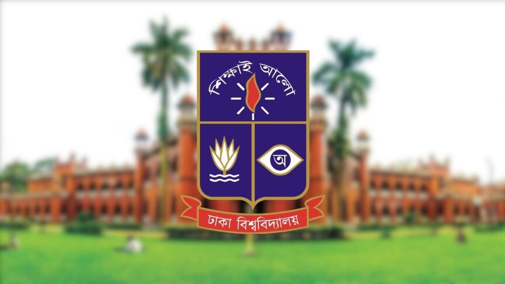 DU publishes Business Studies unit admission test results