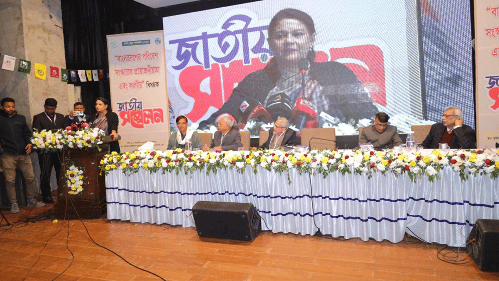 Rizwana for maintaining continuity of environmental protection works