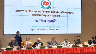 Second day of EC appeal hearings underway