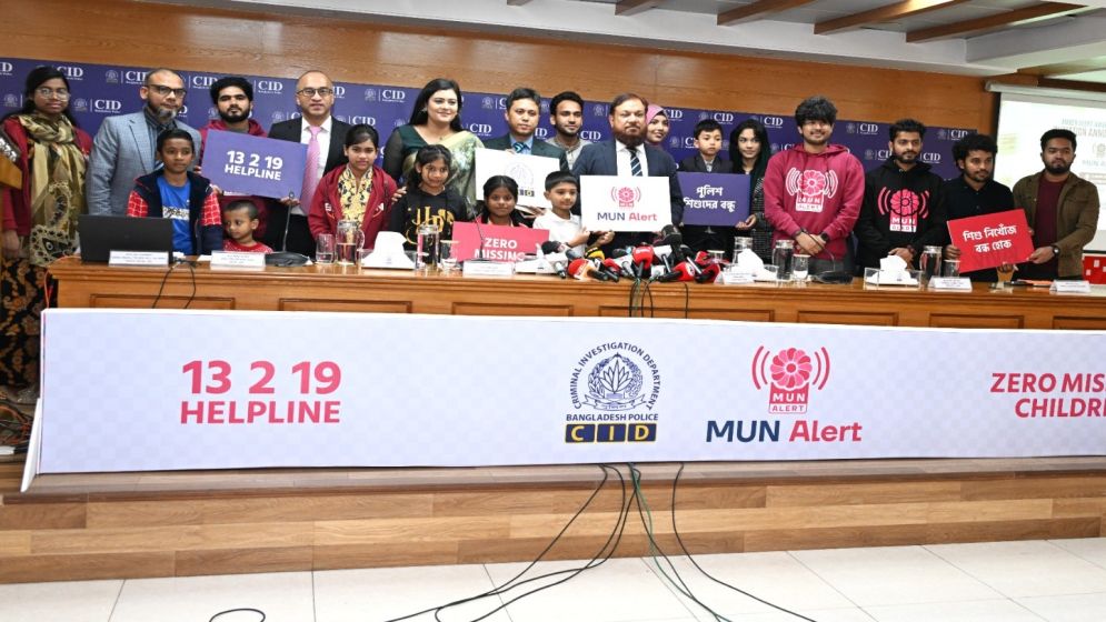 CID launches 'Mun Alert' for missing children