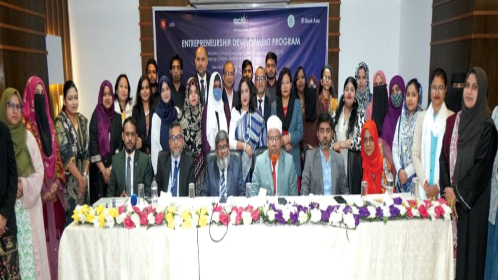 Bank Asia Launches SME Entrepreneurship Program in Sylhet