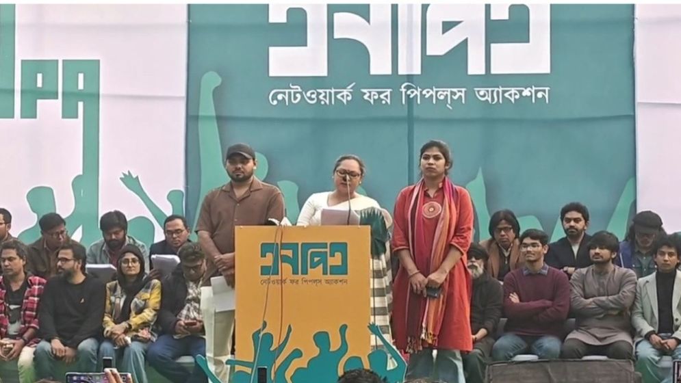 Ncp Course New political platform launches with former NCP leaders