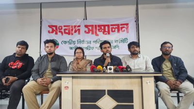Door open for Islami Andolan to rejoin alliance: Asif Mahmud