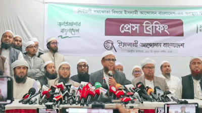 Islami Andolan breaks with Jamaat-led alliance, decides to go solo