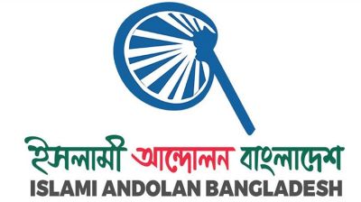 Islami Andolan to support ‘honest and qualified’ anti-fascist candidates in 32 seats