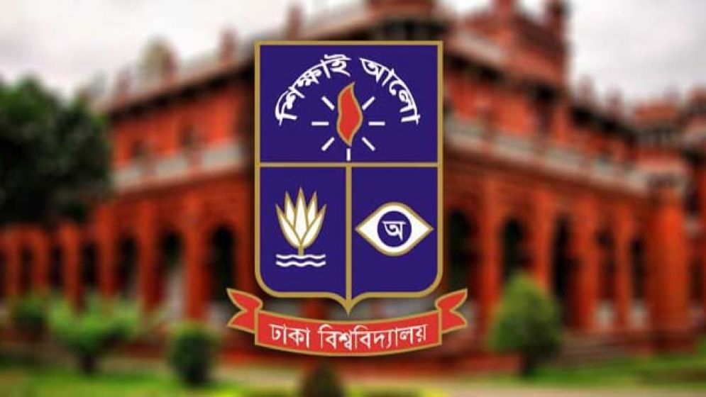 DU publishes admission test results
