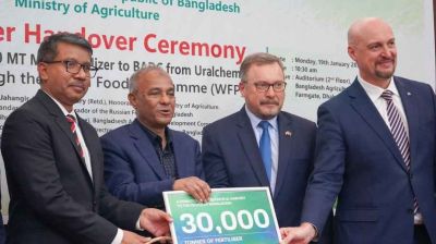 Uralchem donates 30,000 tonnes of potash fertiliser to Bangladesh