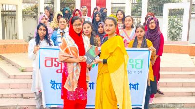 Quiz competition held at Eden Mohila College