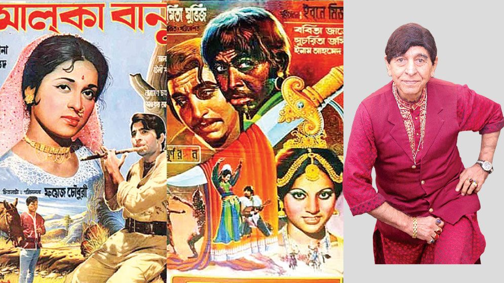 Javed: A journey from dance director to popular hero