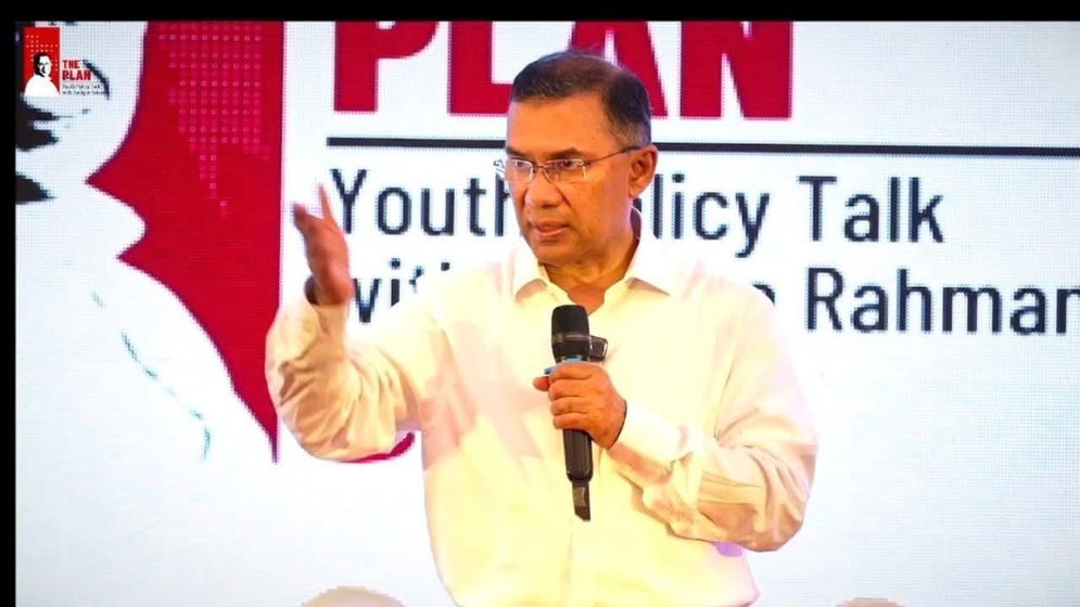 Tarique Rahman attends policy dialogue in Sylhet