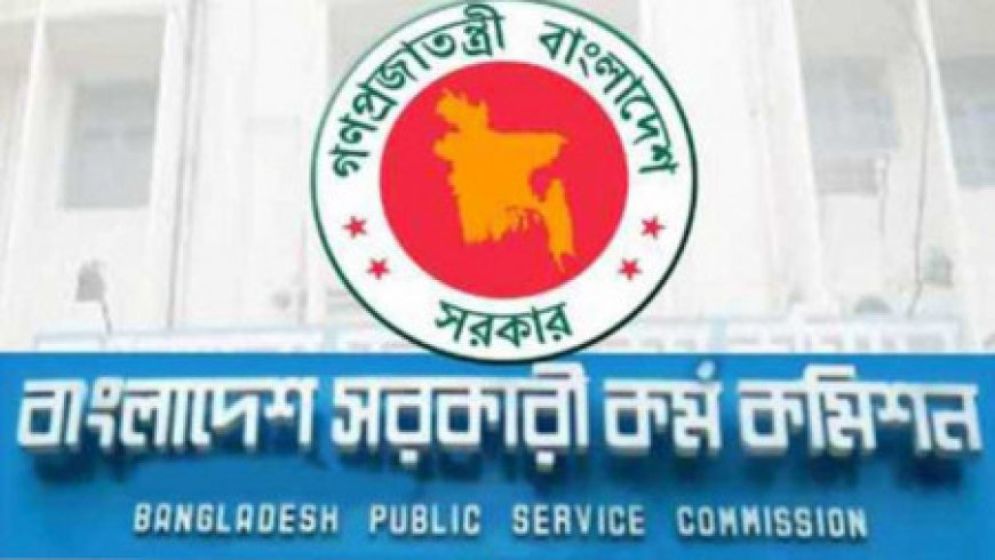 48th Special BCS: 3,263 appointed as cadre officers