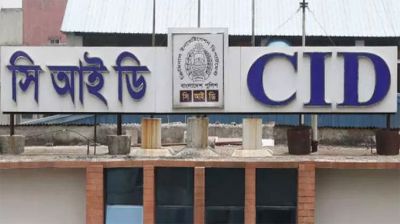 CID seizes Tk76 lakh in assets acquired through Facebook fraud