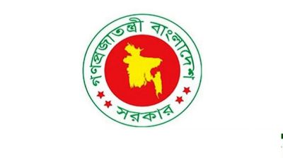 Govt announces holiday on 11 February